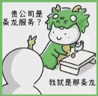 哈尔滨市呼兰区聚财烟酒回收店