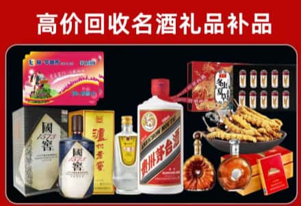 哈尔滨市呼兰区回收80年茅台公司在哪？